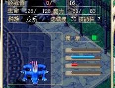 魔力宝贝66级去哪练级好-魔力宝贝怀旧60到70