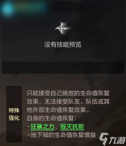 魔力宝贝2W点智敏战士怎么加点