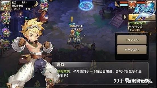 魔力宝贝怀旧服还有人玩吗知乎推荐-魔力宝贝怀旧什么宠物好