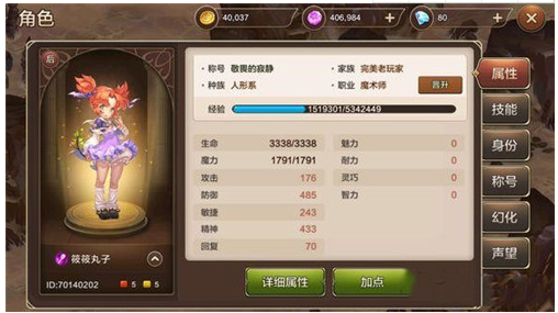 魔力宝贝士兵怎么赚钱的-魔力宝贝任务士兵学什么技能